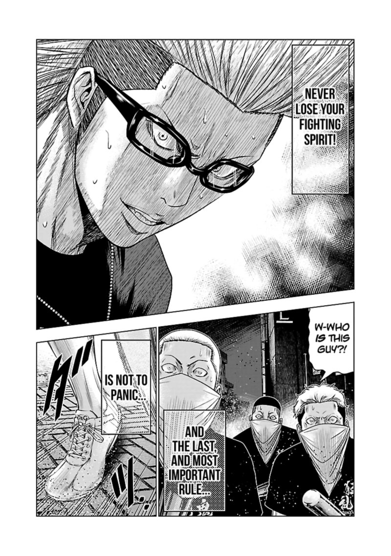 Out Mizuta Makoto 59 15