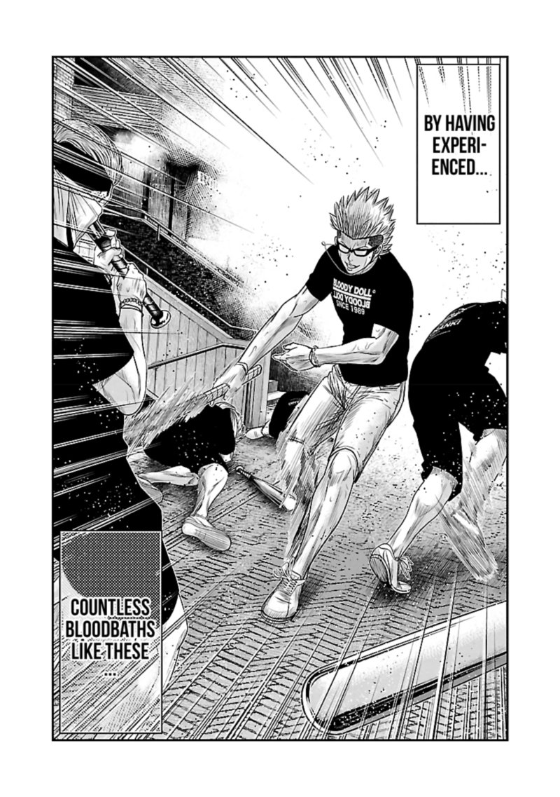 Out Mizuta Makoto 59 16