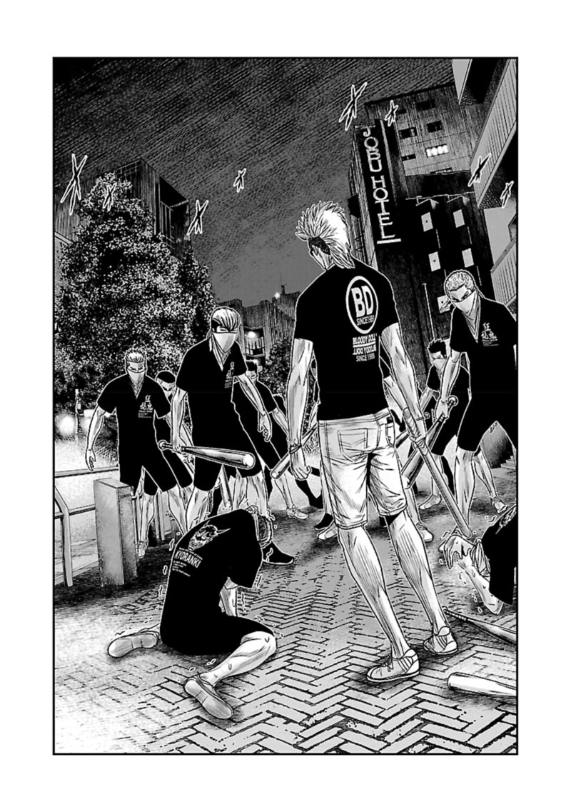 Out Mizuta Makoto 59 2