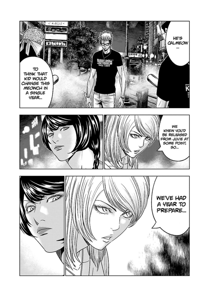 Out Mizuta Makoto 59 4
