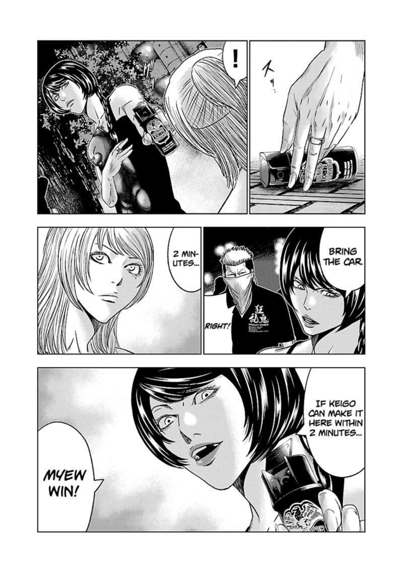 Out Mizuta Makoto 59 5