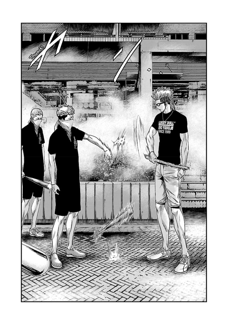 Out Mizuta Makoto 59 7