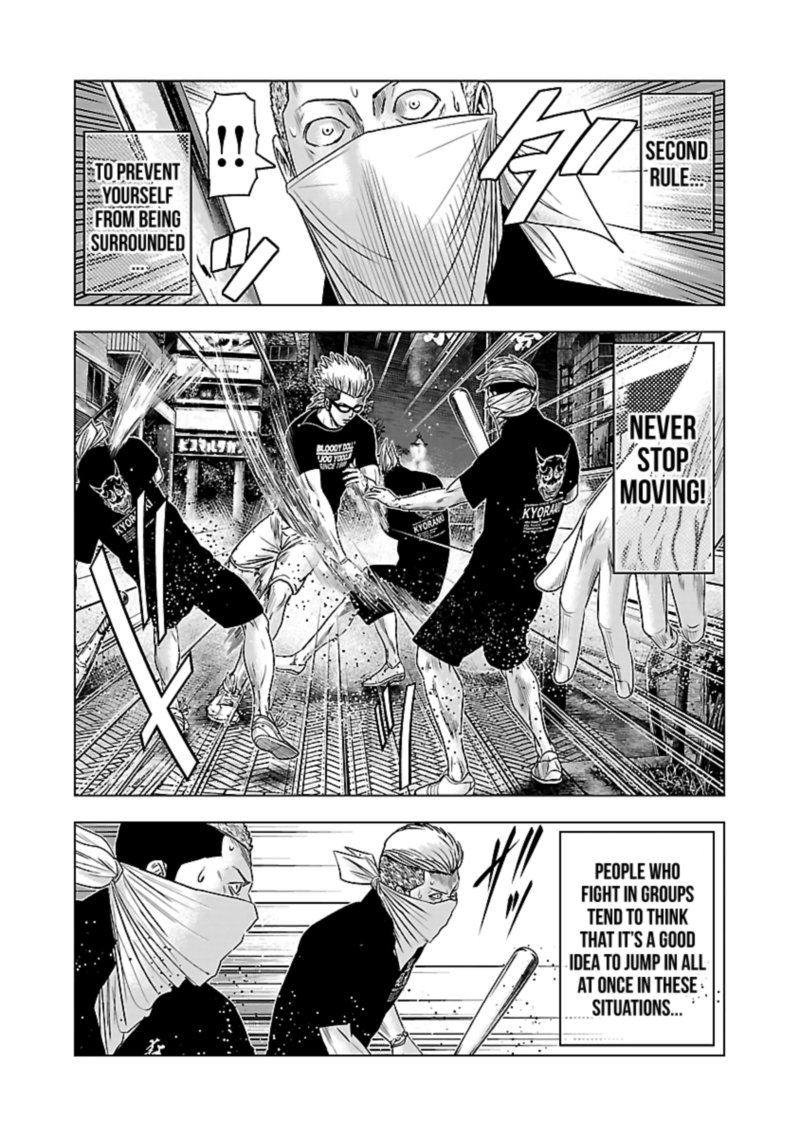 Out Mizuta Makoto 59 9