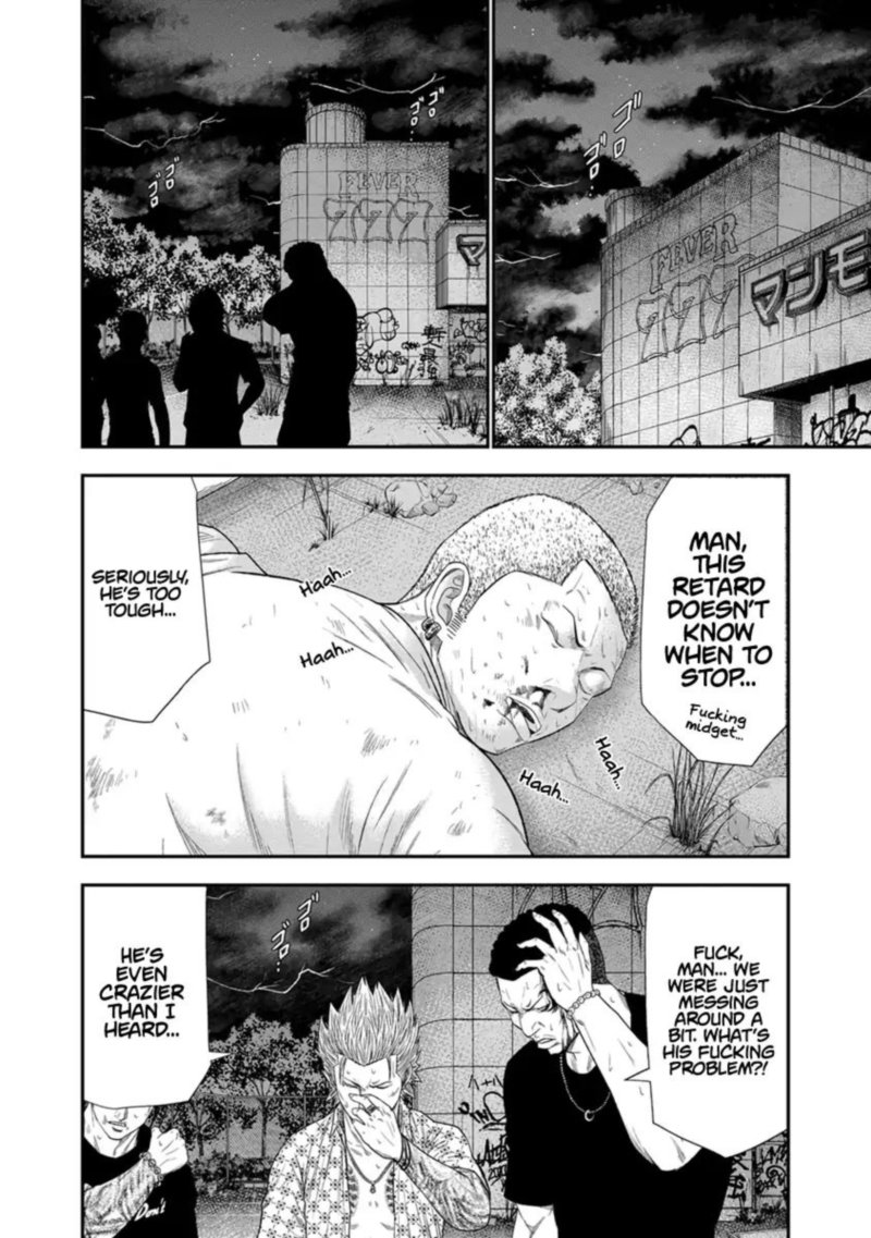 Out Mizuta Makoto 6 14