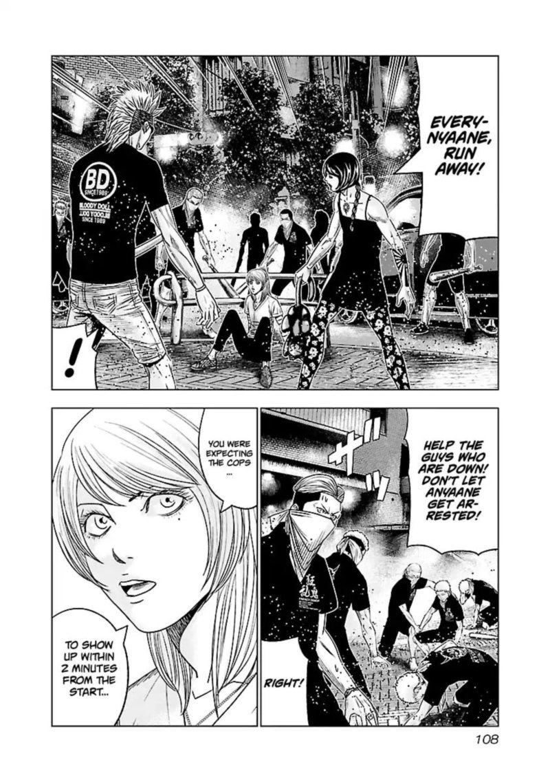 Out Mizuta Makoto 61 3