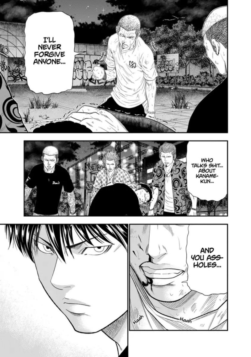 Out Mizuta Makoto 7 1