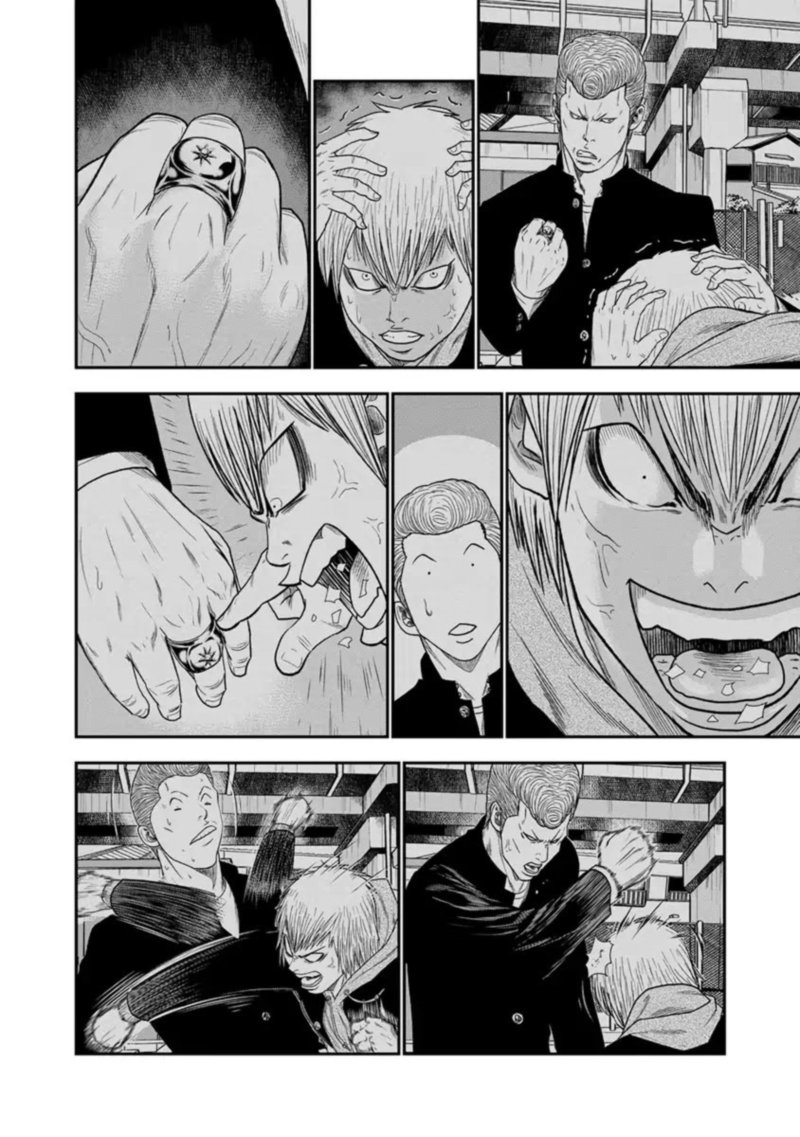 Out Mizuta Makoto 7 16