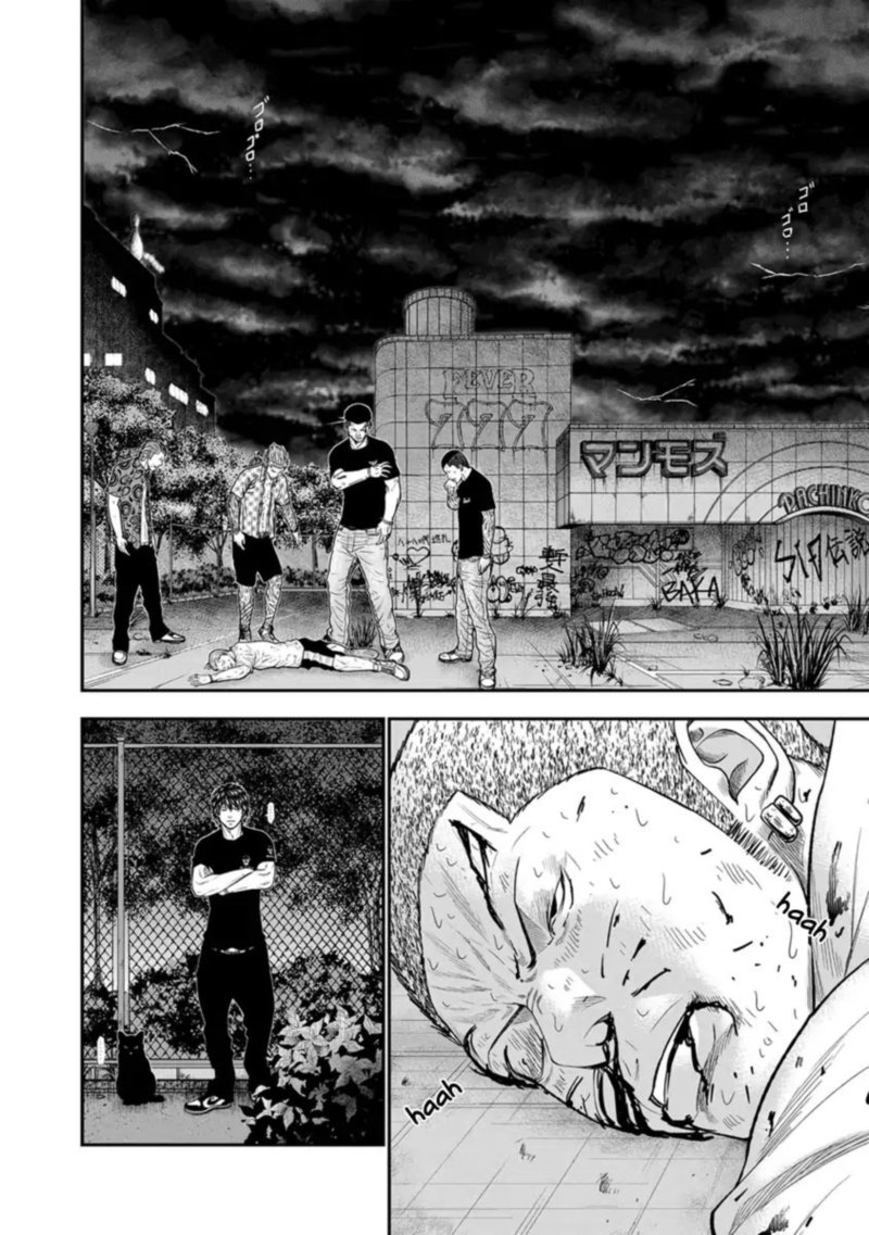 Out Mizuta Makoto 7 6