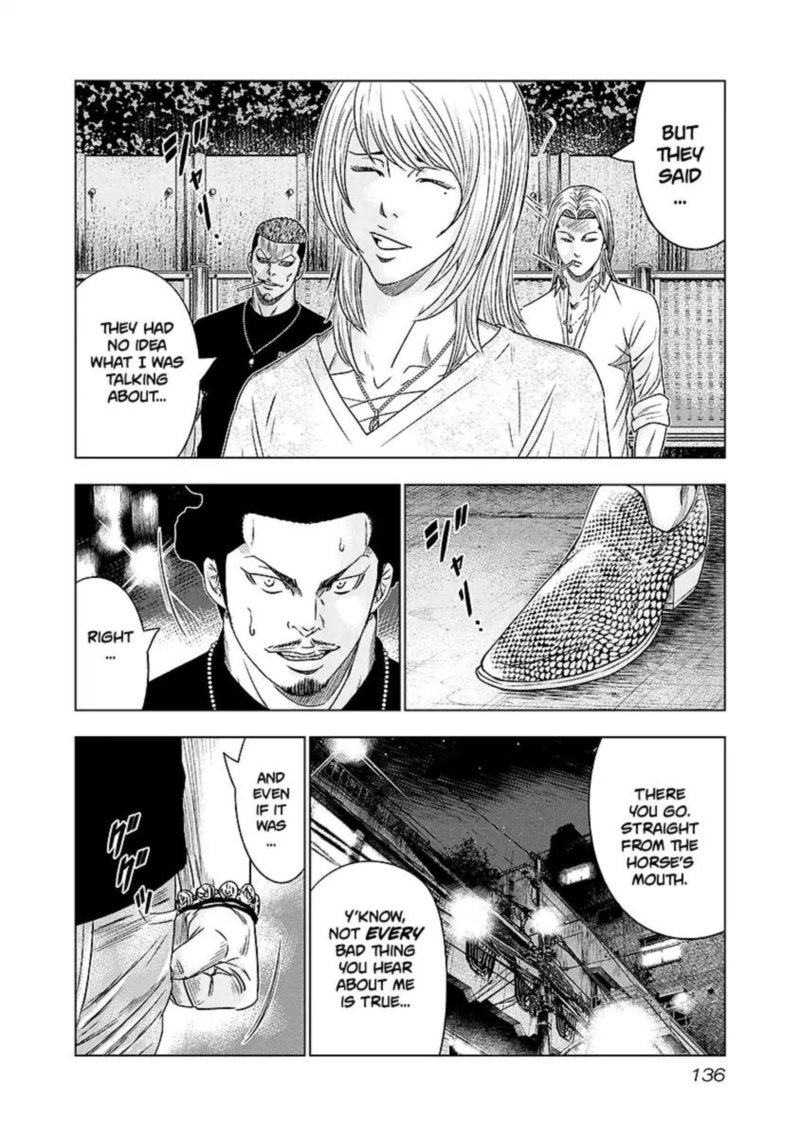 Out Mizuta Makoto 71 10