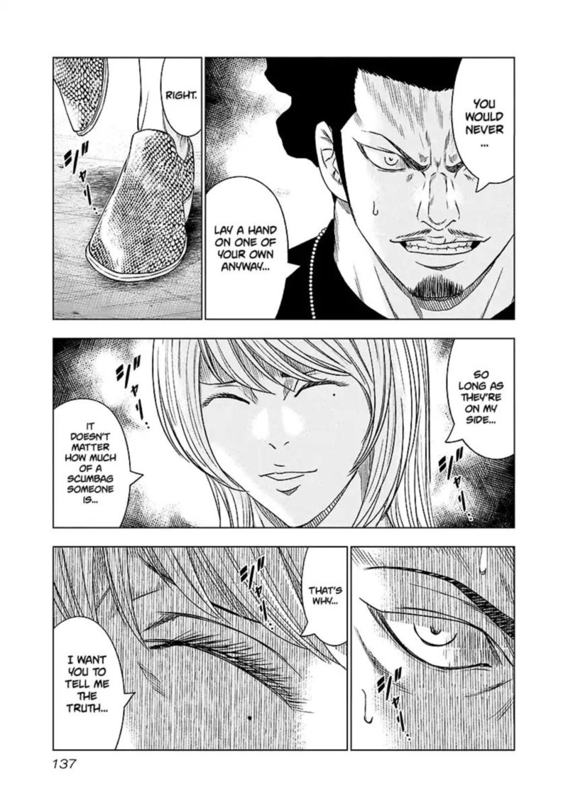 Out Mizuta Makoto 71 11