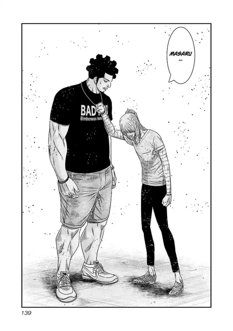 Out Mizuta Makoto 71 13