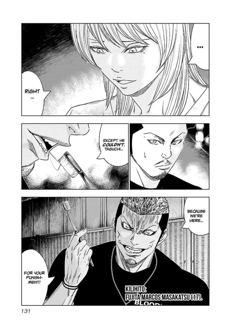 Out Mizuta Makoto 71 5