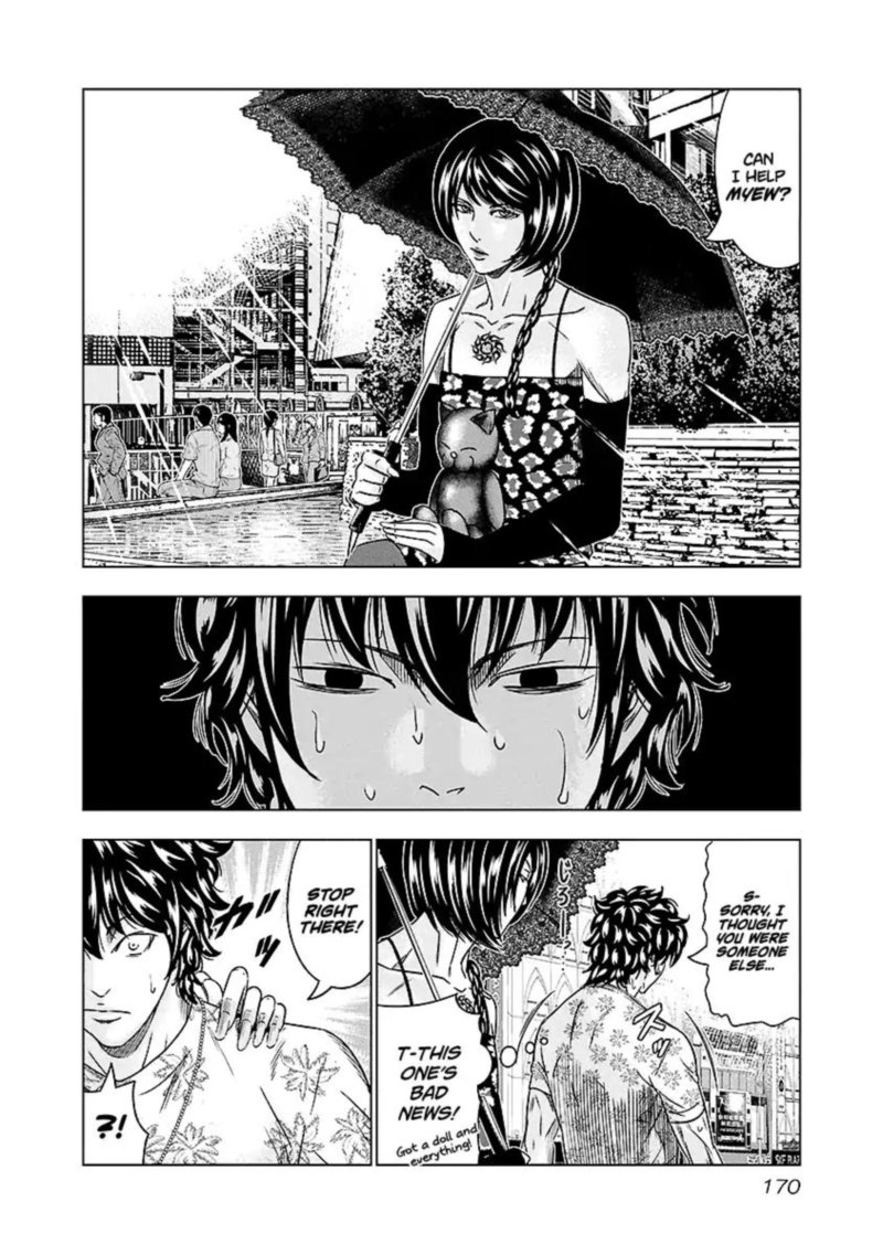 Out Mizuta Makoto 73 4