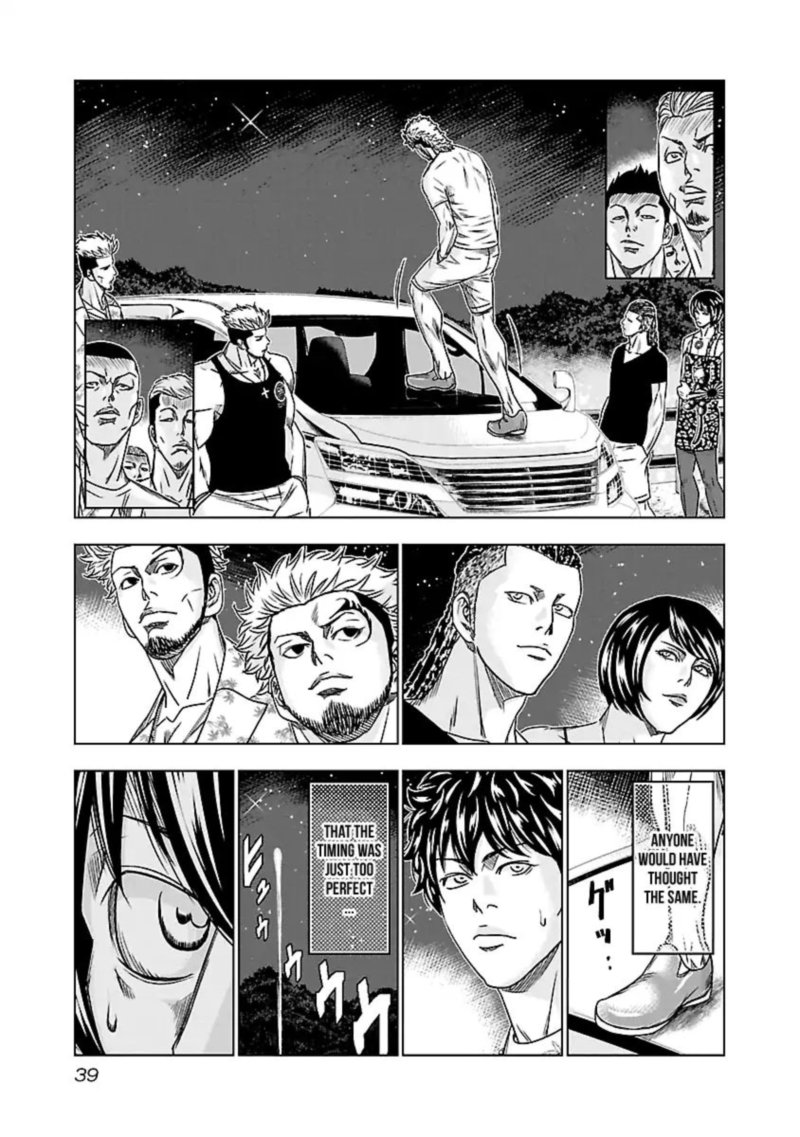 Out Mizuta Makoto 75 14