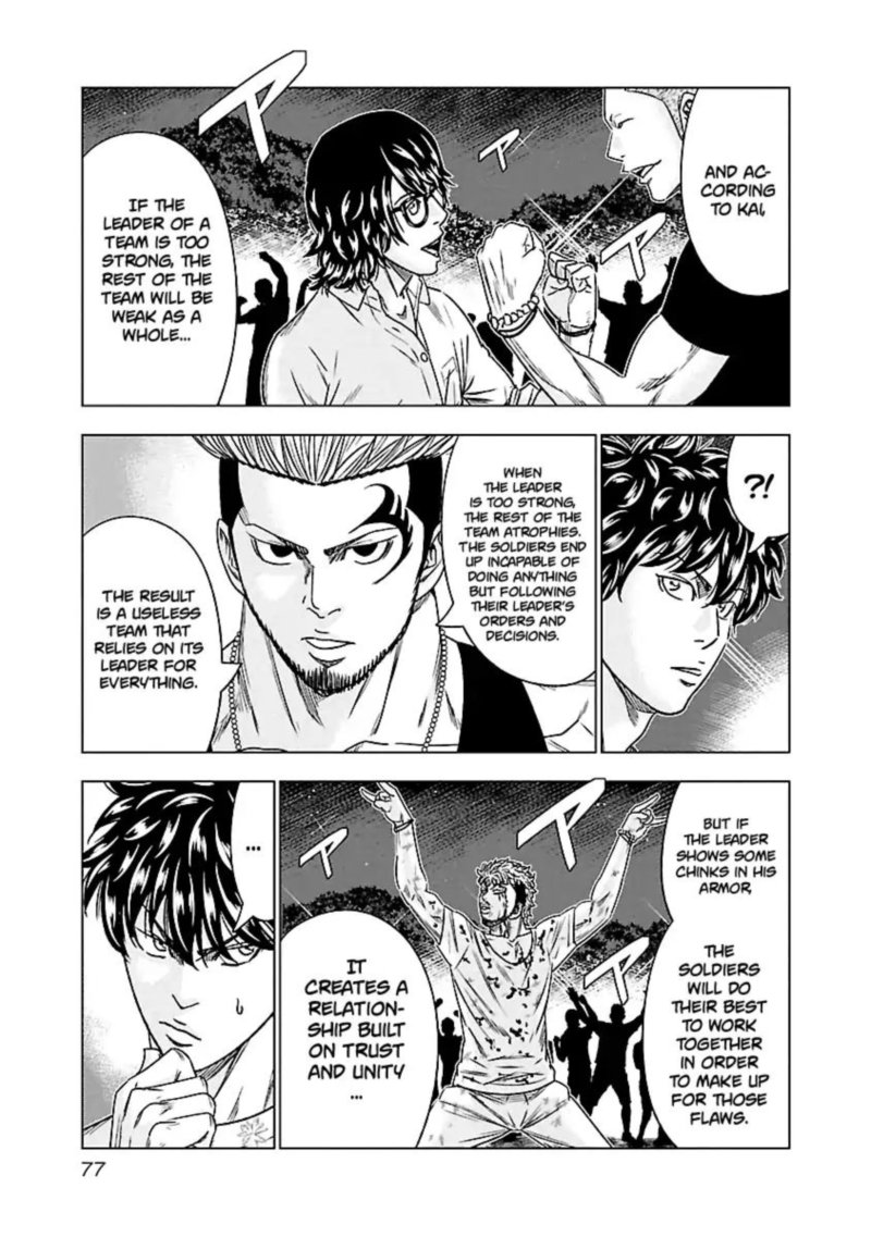 Out Mizuta Makoto 77 10