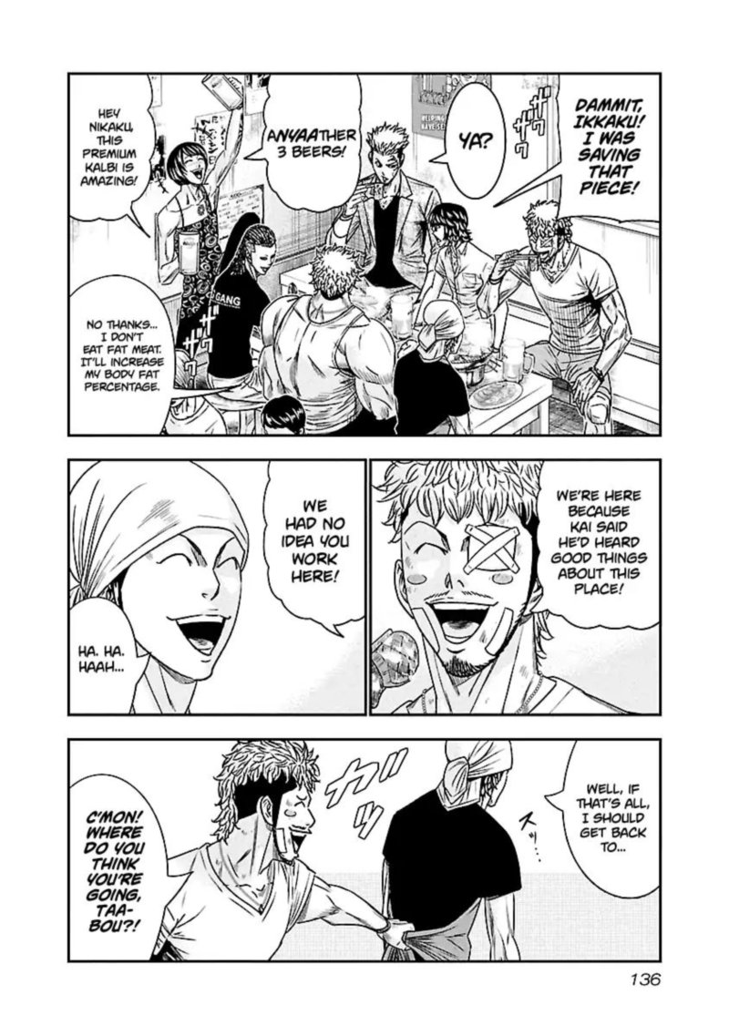 Out Mizuta Makoto 80 7