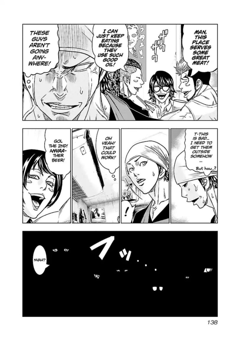 Out Mizuta Makoto 80 9