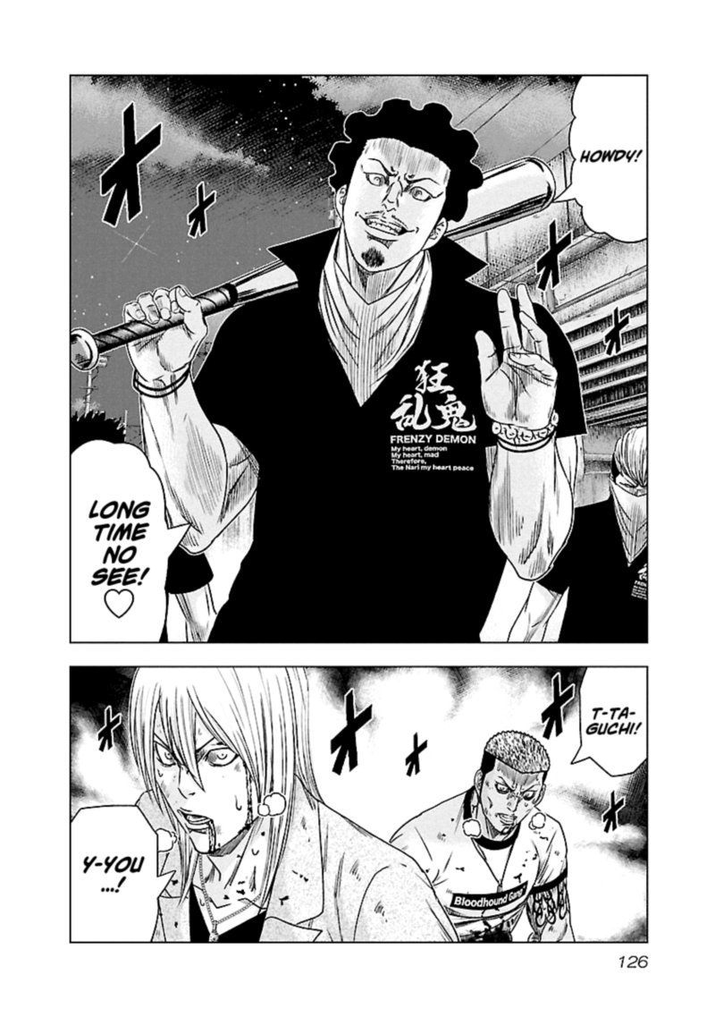 Out Mizuta Makoto 88 20