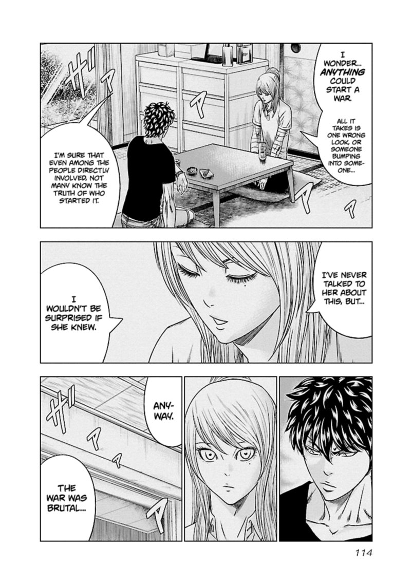 Out Mizuta Makoto 88 8