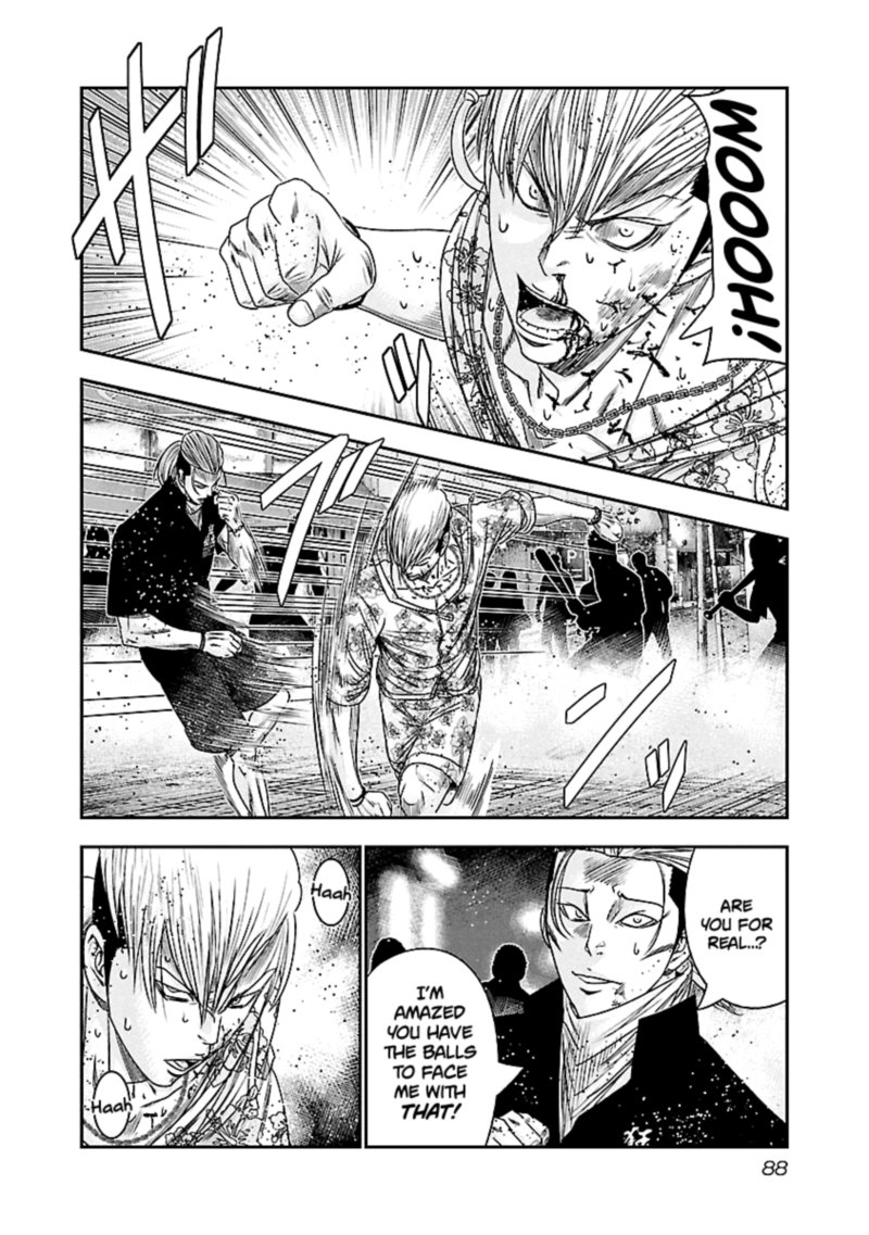 Out Mizuta Makoto 96 4