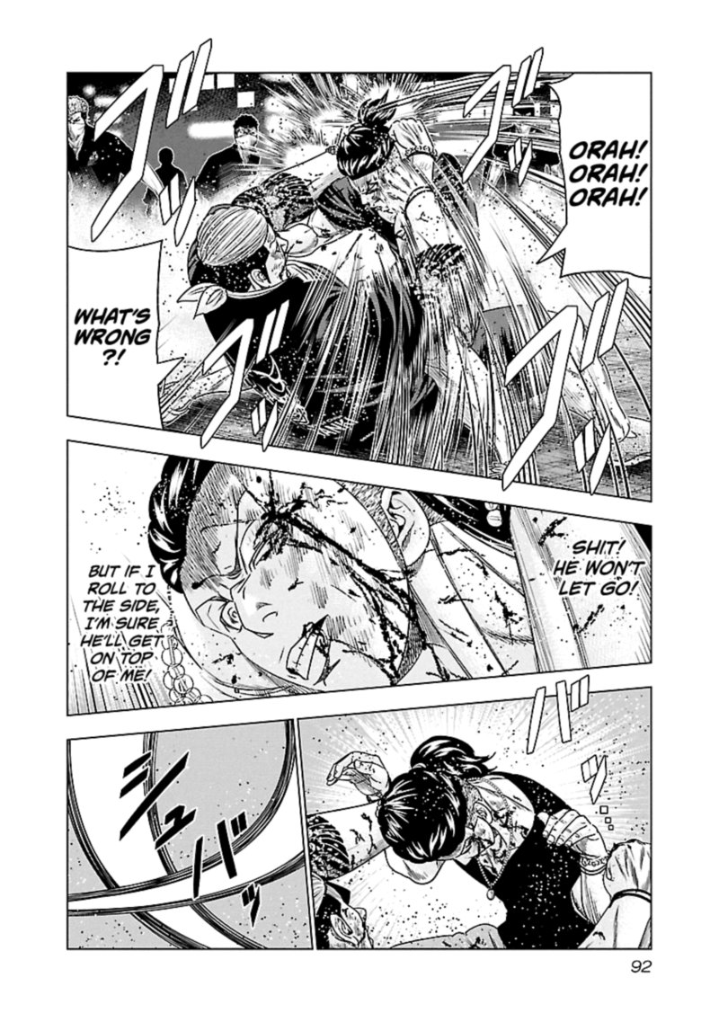 Out Mizuta Makoto 96 8