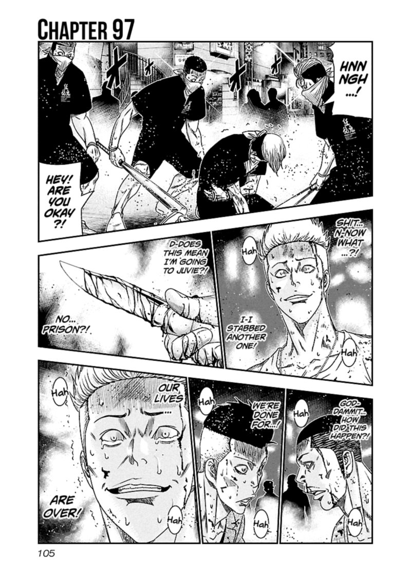 Out Mizuta Makoto 97 1