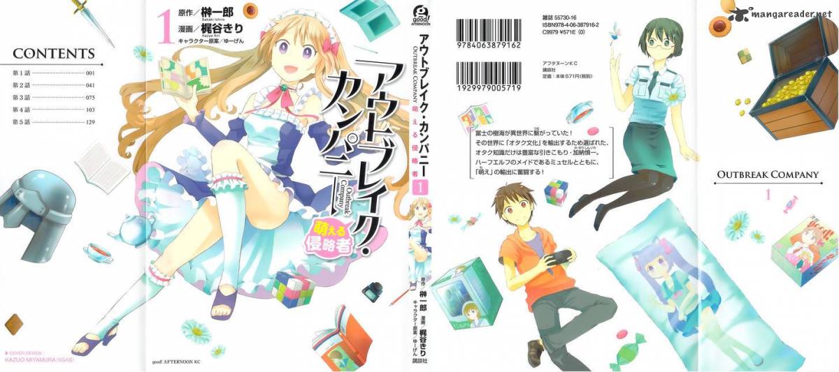 Outbreak Company Moeru Shinryakusha 1 3