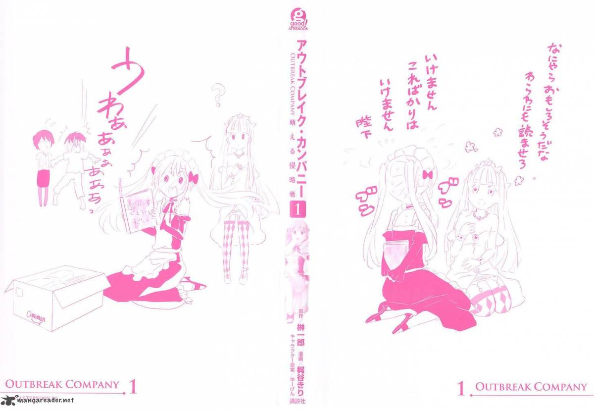 Outbreak Company Moeru Shinryakusha 1 4