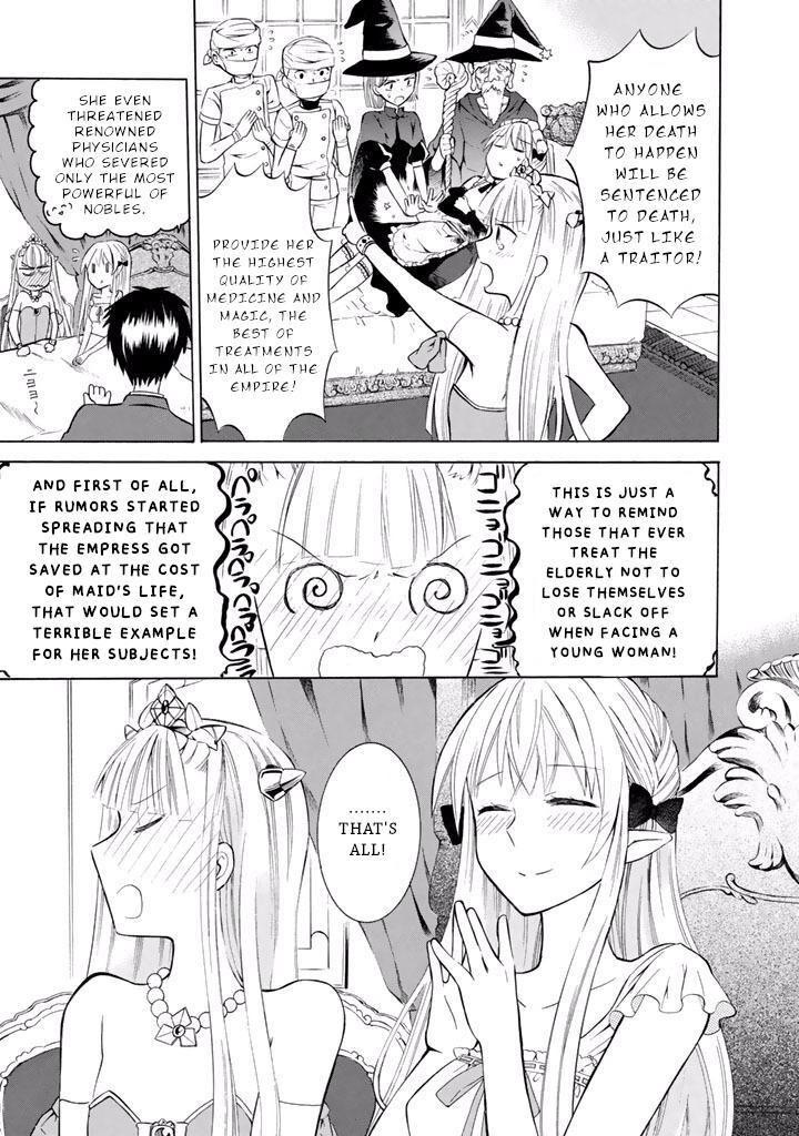 Outbreak Company Moeru Shinryakusha 11 14
