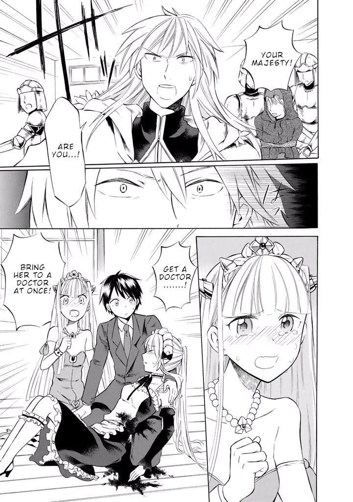 Outbreak Company Moeru Shinryakusha 11 4