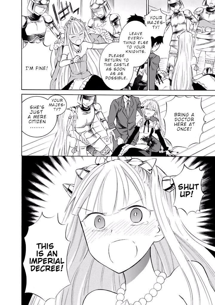 Outbreak Company Moeru Shinryakusha 11 5