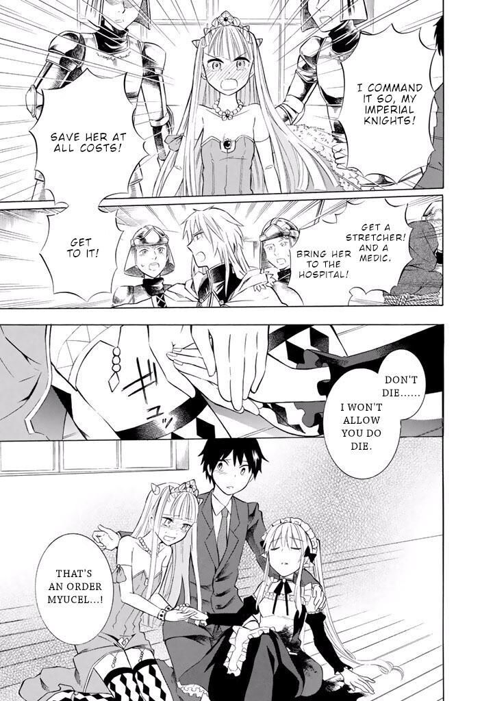 Outbreak Company Moeru Shinryakusha 11 6