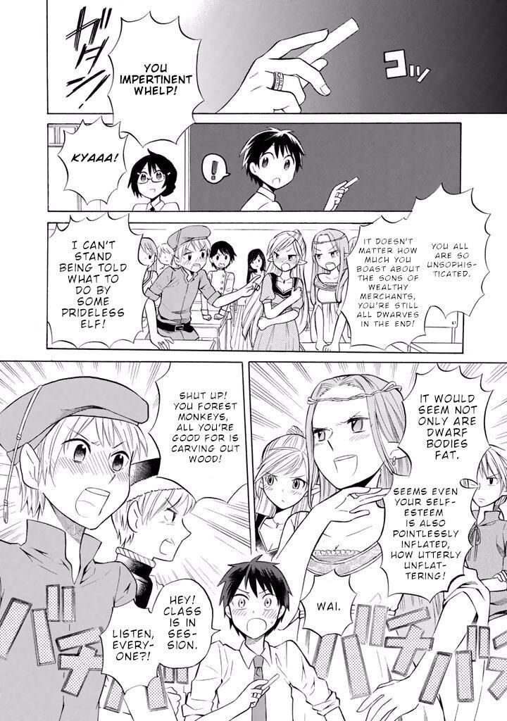 Outbreak Company Moeru Shinryakusha 12 5