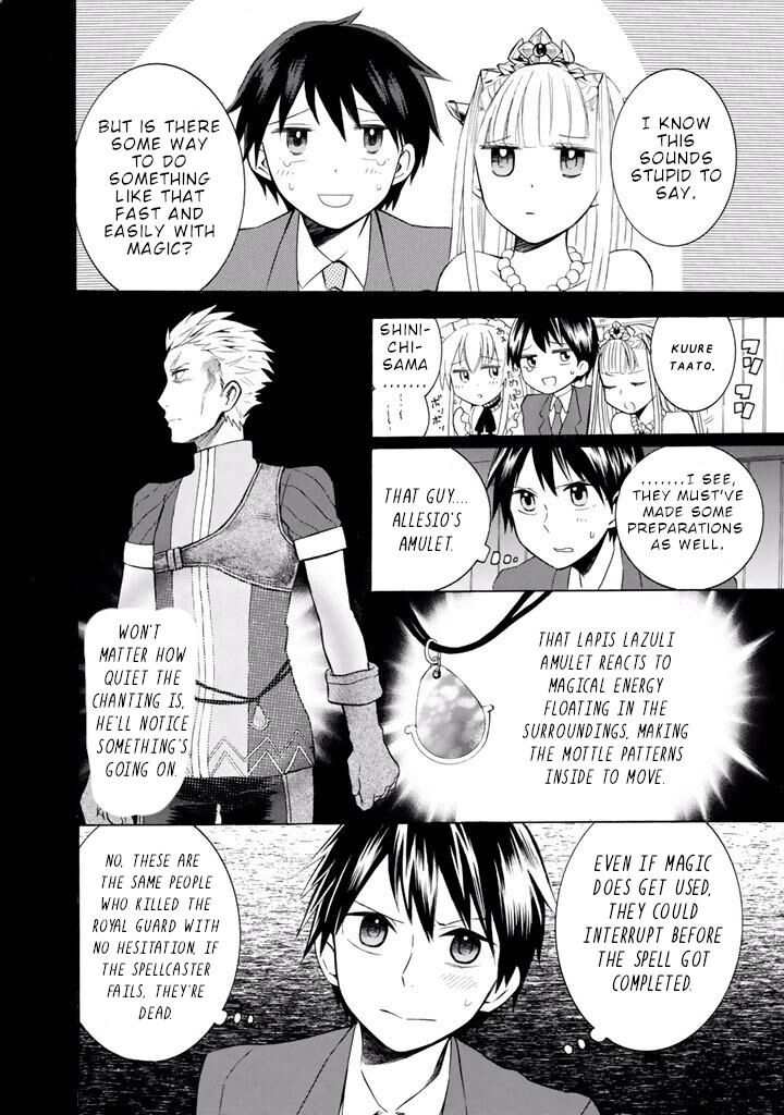 Outbreak Company Moeru Shinryakusha 8 11