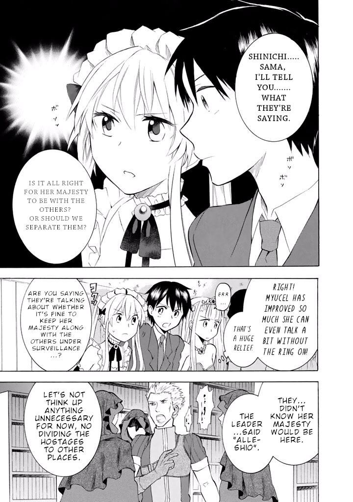 Outbreak Company Moeru Shinryakusha 8 8