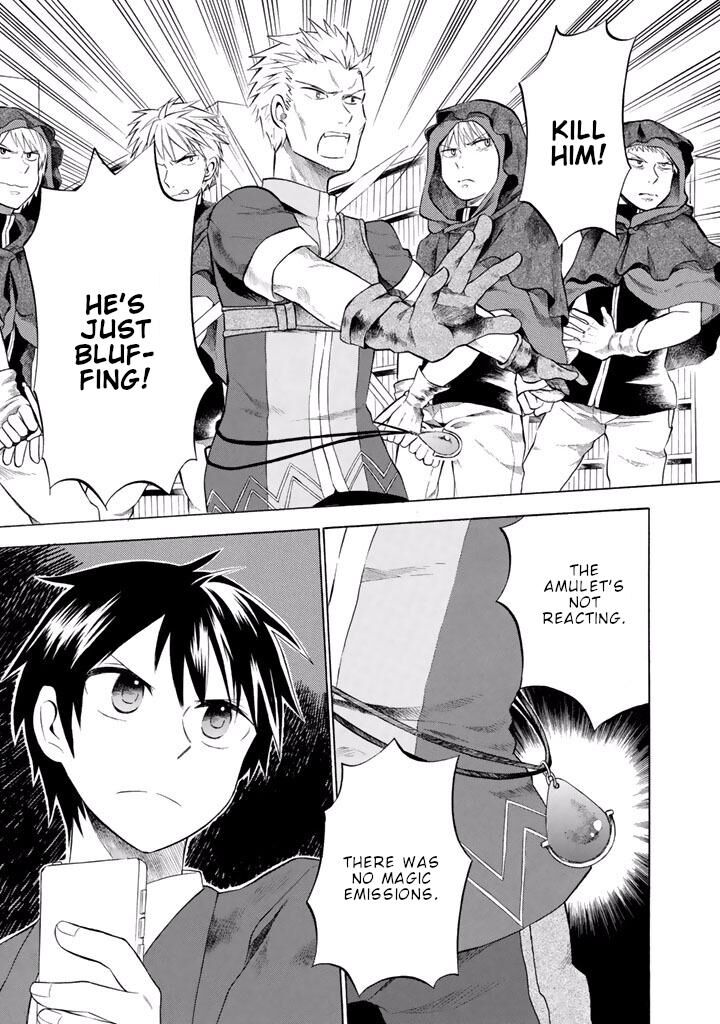 Outbreak Company Moeru Shinryakusha 9 11