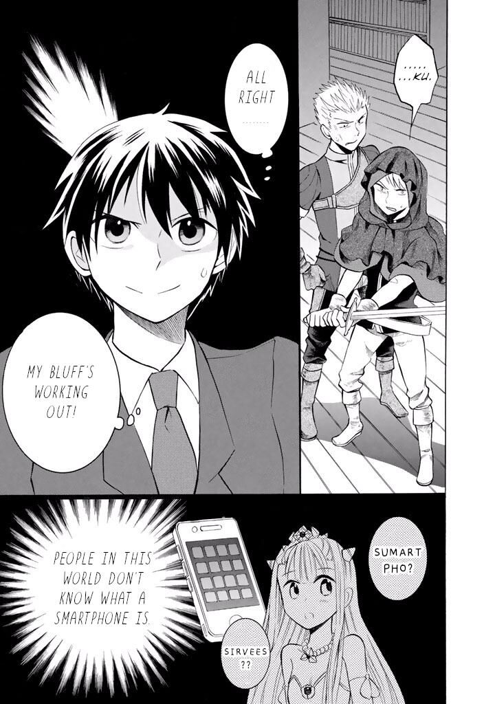 Outbreak Company Moeru Shinryakusha 9 2