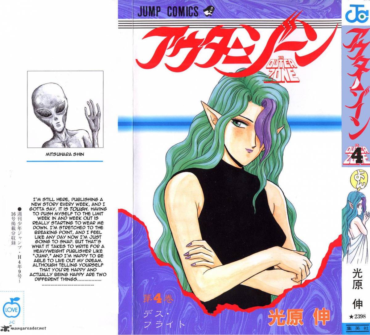 Outer Zone 19 1