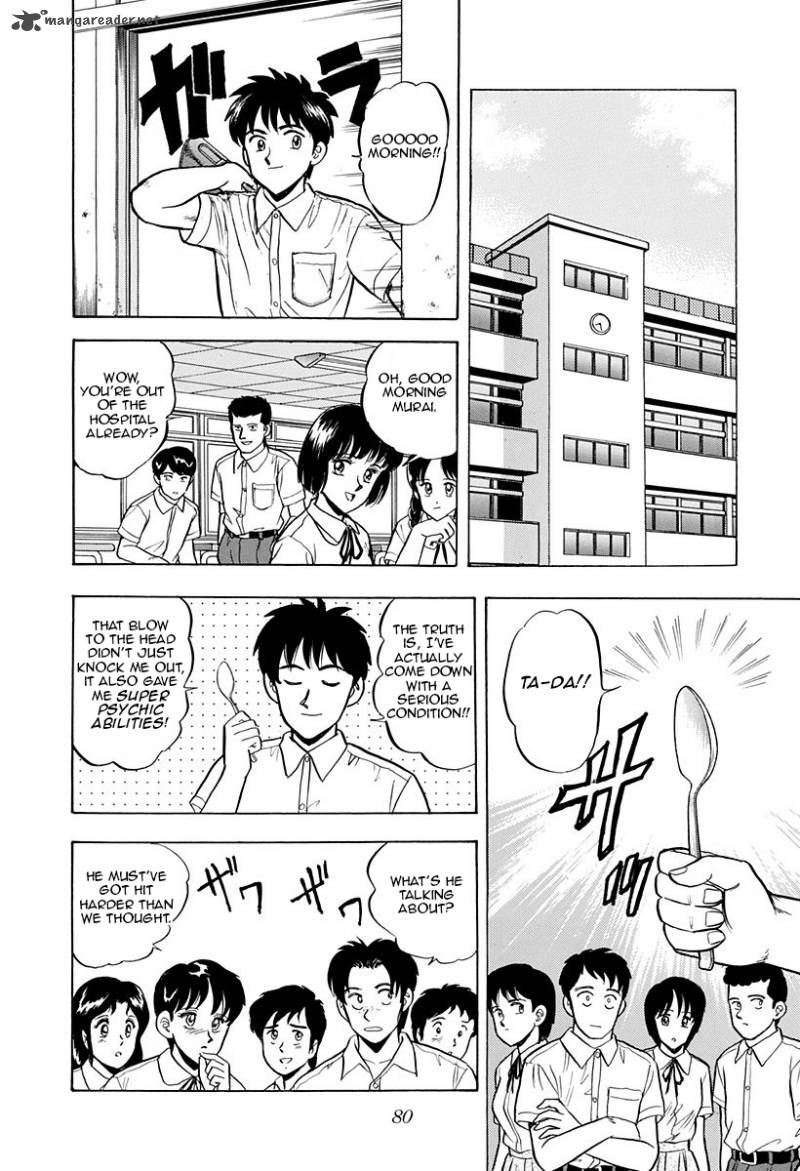 Outer Zone 36 8