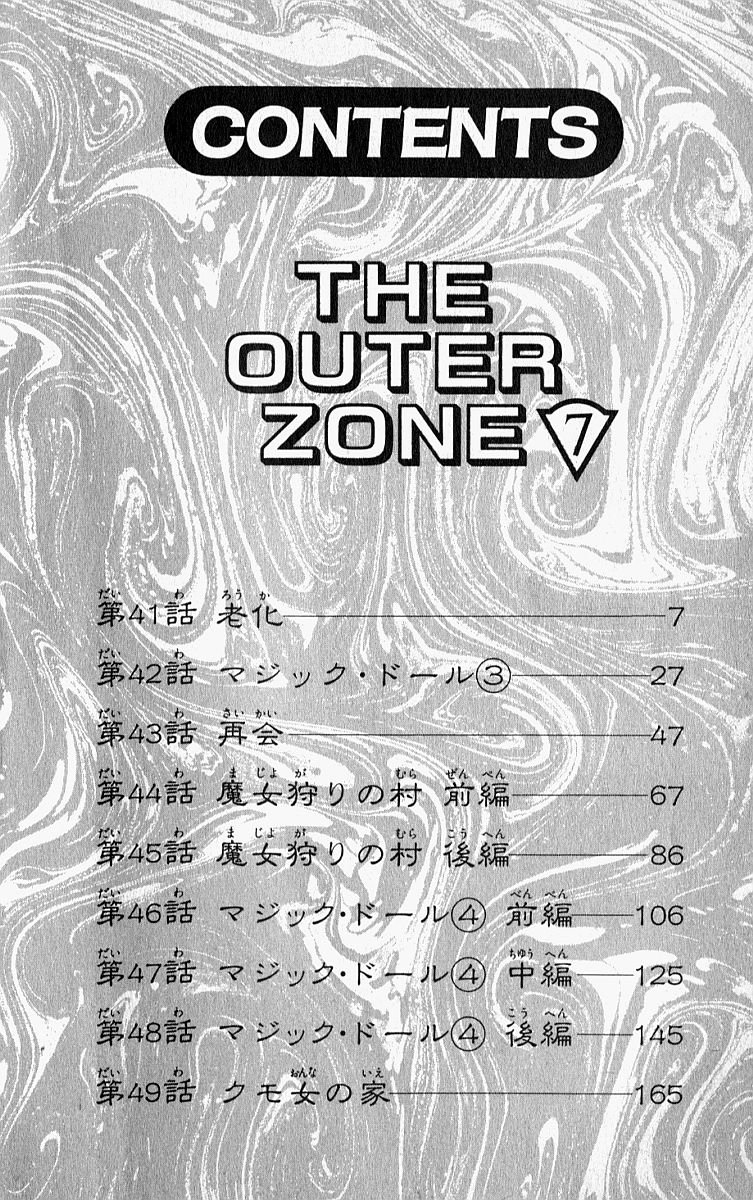 Outer Zone 41 6