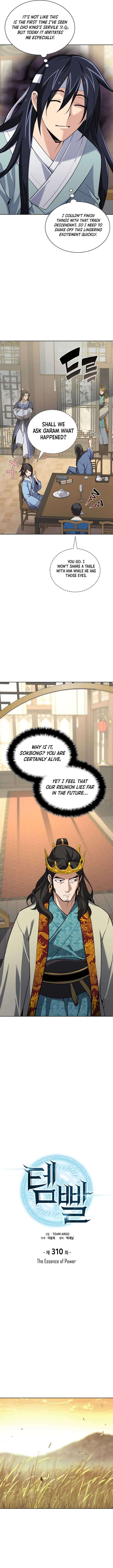 Overgeared Team Argo 310 2