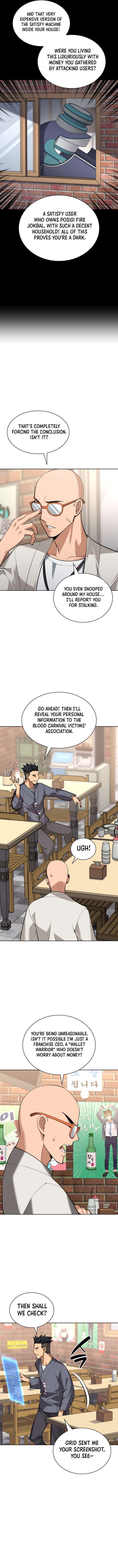 Overgeared Team Argo 311 10