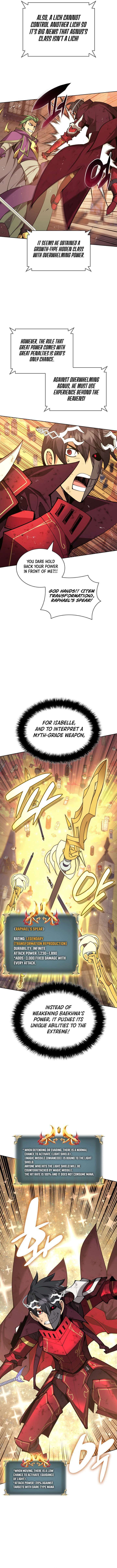 Overgeared Team Argo 316 4