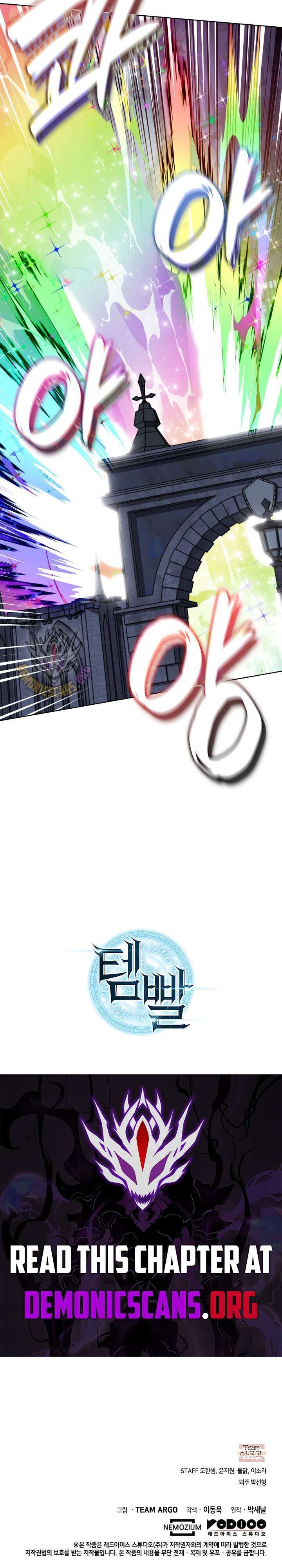 Overgeared Team Argo 318 21