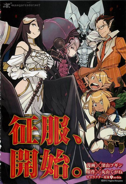 Overlord 1 3