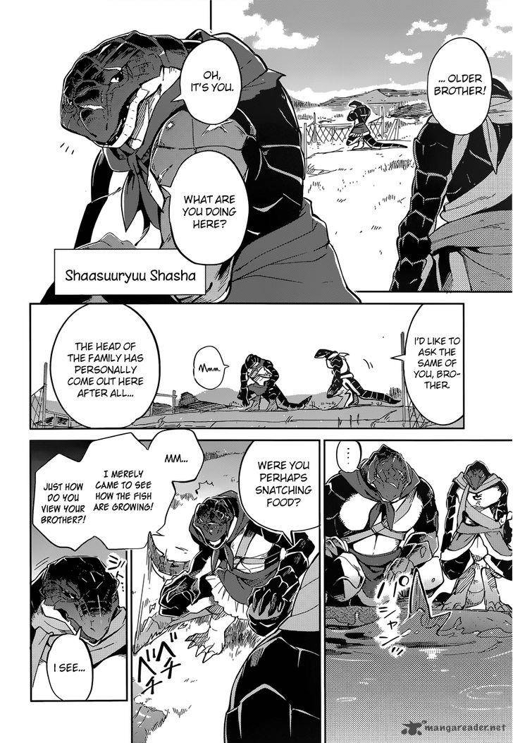 Overlord 15 14