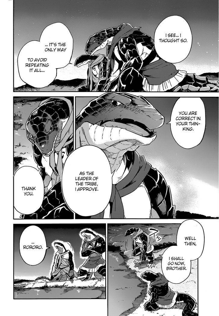 Overlord 16 14