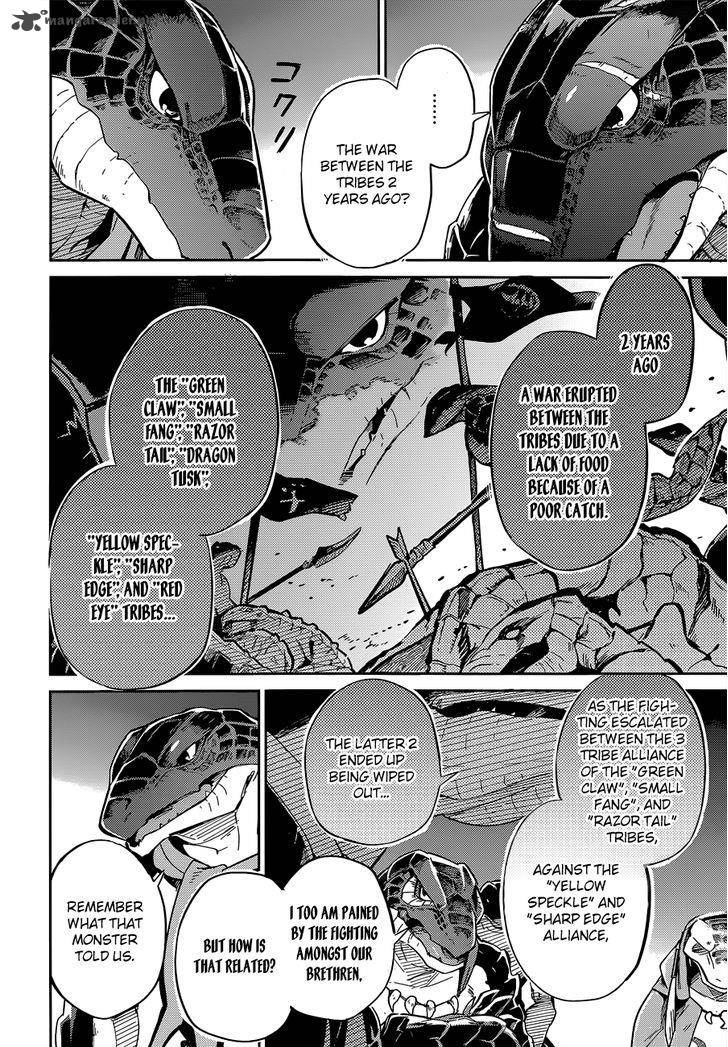 Overlord 16 8