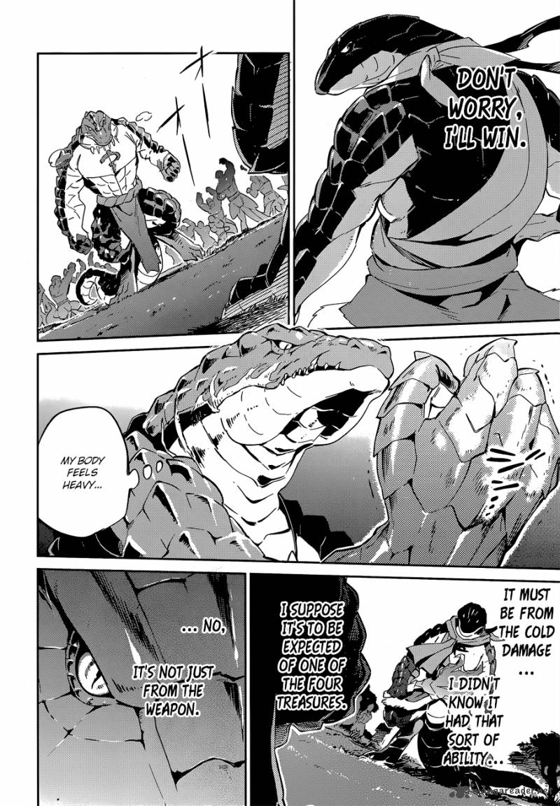 Overlord 18 18