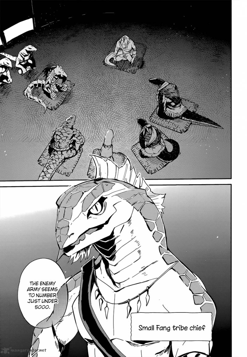 Overlord 18 31